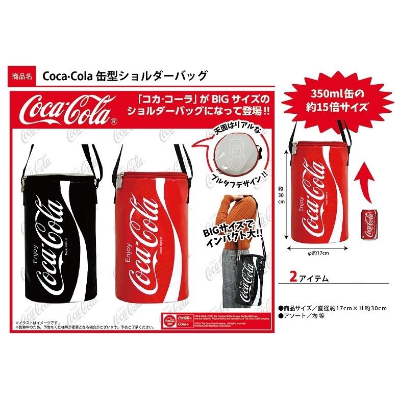 コカ コーラ缶型ショルダーバック 30個入 Li 6 Tokotoko Wholesale Japan 通販 Yahoo ショッピング