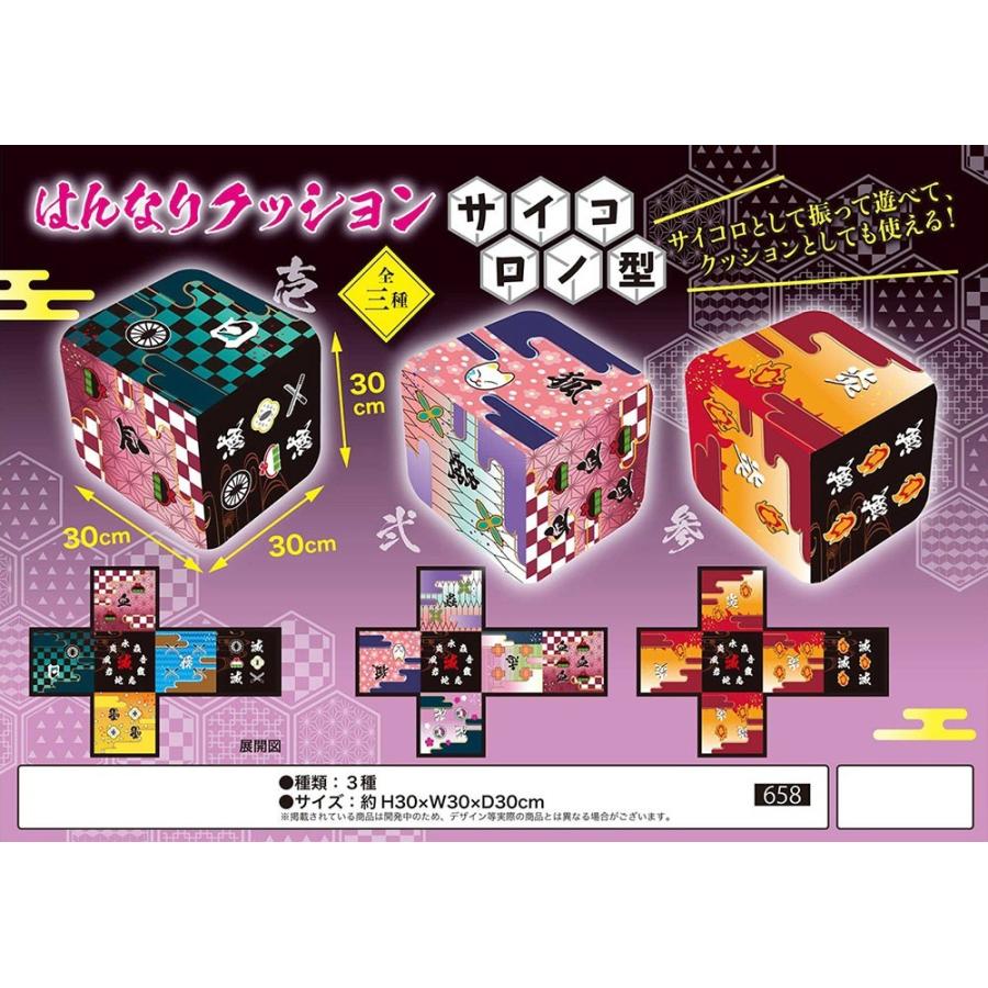 和物 はんなりクッション サイコロノ型 36個入 Li Tokotoko Wholesale Japan 通販 Yahoo ショッピング