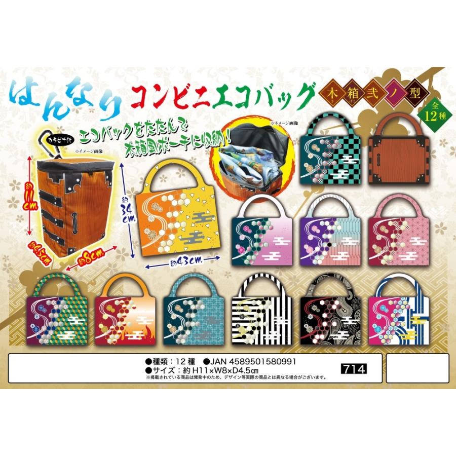 Images Of はんなり Japaneseclass Jp