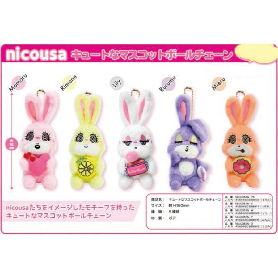 Nicousa キュートなマスコットボールチェーン 25個入 Liniu0051n Pk Tokotoko Wholesale Japan 通販 Yahoo ショッピング