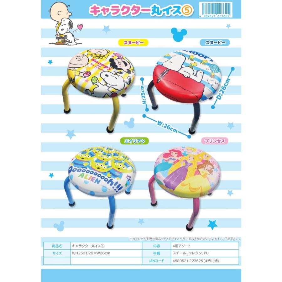 スヌーピー ディズニー キャラクター丸イス5 48個入 Www Nlqp Com