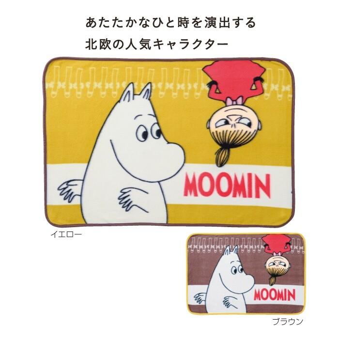 ムーミン 北欧キャラクター ブランケット ひざ掛け 40個入 Mt Tokotoko Wholesale Japan 通販 Yahoo ショッピング