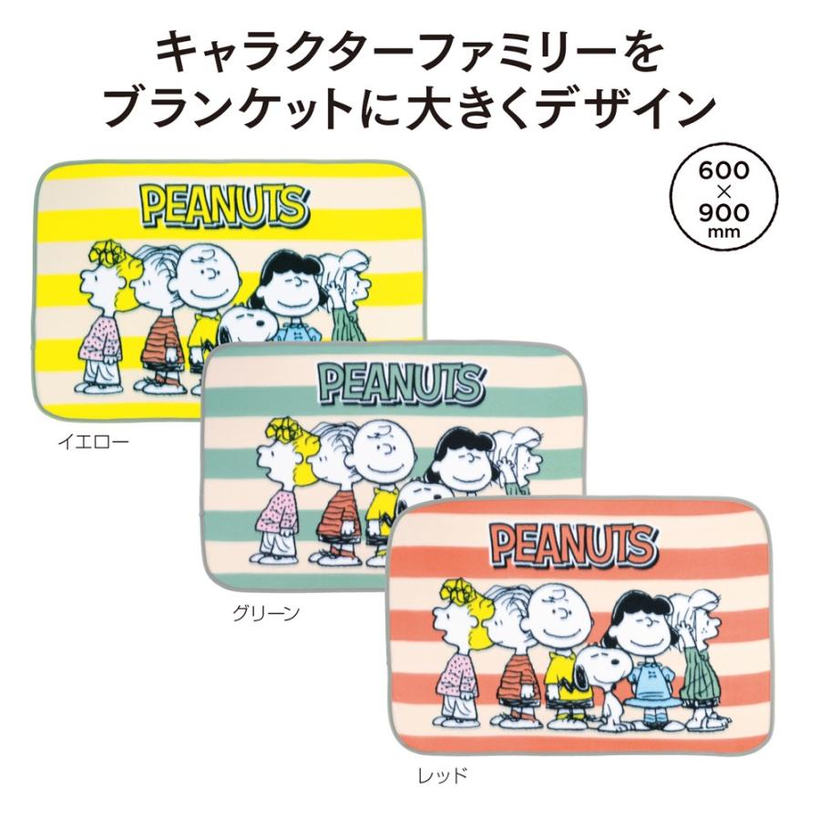 ひざ掛け スヌーピー ボーダーブランケット 60個入 Prettyfunnyballoons Com