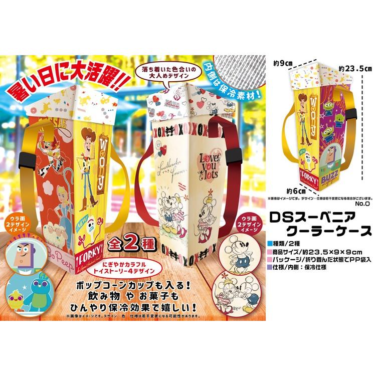 ディズニースーベニアクーラーケース 36個入 バッグ ファッション Os 15q Tokotoko 暑い日に大活躍の可愛いクーラーケース 落ち着いた色合いのデザインなので 年齢問わず お使いいただけます 飲み物もお菓子も ひんやり保冷効果で 暑い季節に重宝しそ Os