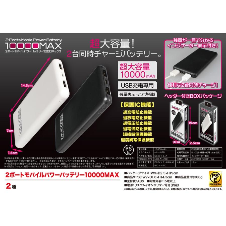 Pse認証済 充電器 2ポートモバイルバッテリー max 24個入 Fcekano Edu Ng
