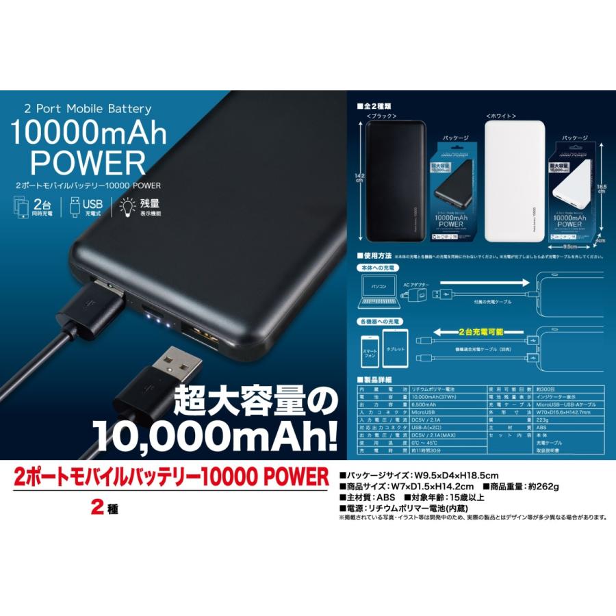 Pse認証済 充電器 2ポートモバイルバッテリー Power 36個入 Ose 10 Tokotoko Wholesale Japan 通販 Yahoo ショッピング