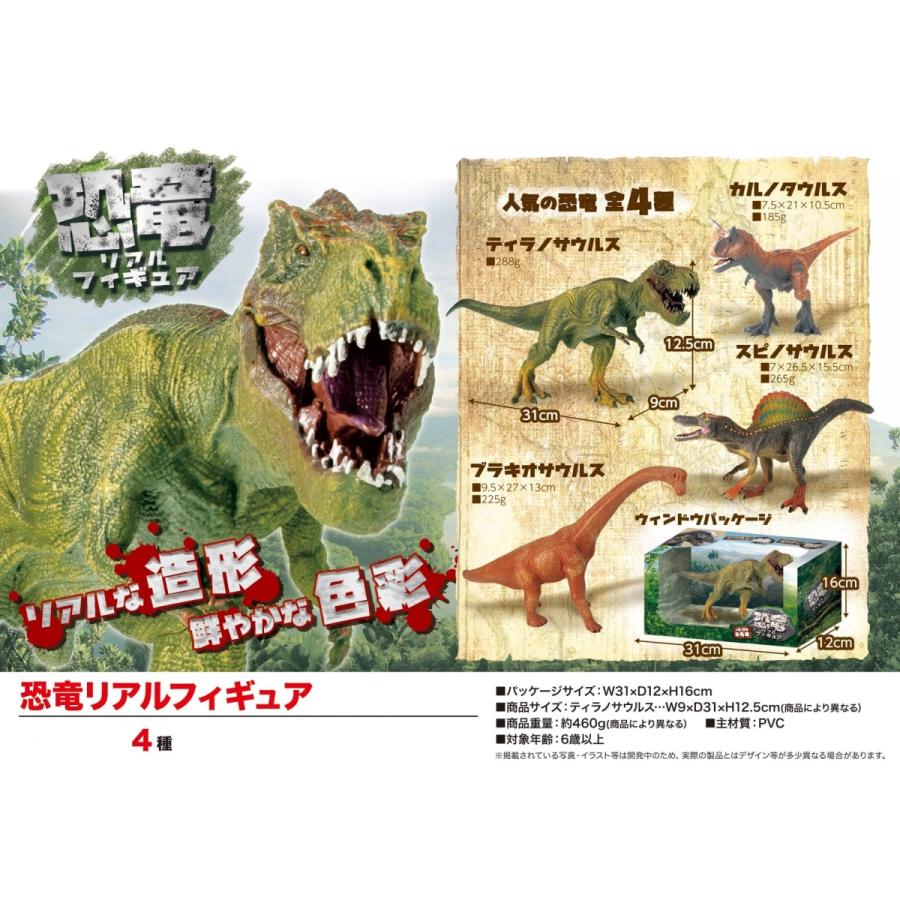 恐竜リアルフィギュア 32個入 その他おもちゃ ゲーム おもちゃ Ose24 10 おもちゃ Tokotoko Wholesale Japan