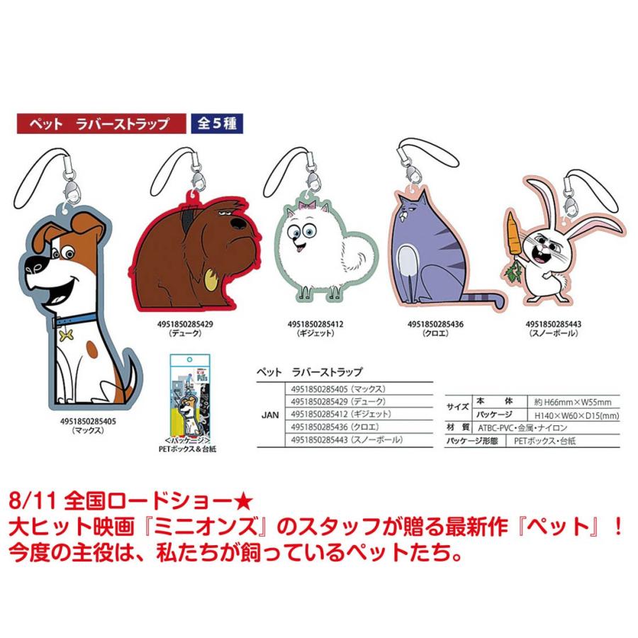 群馬電機おしらせハチくん