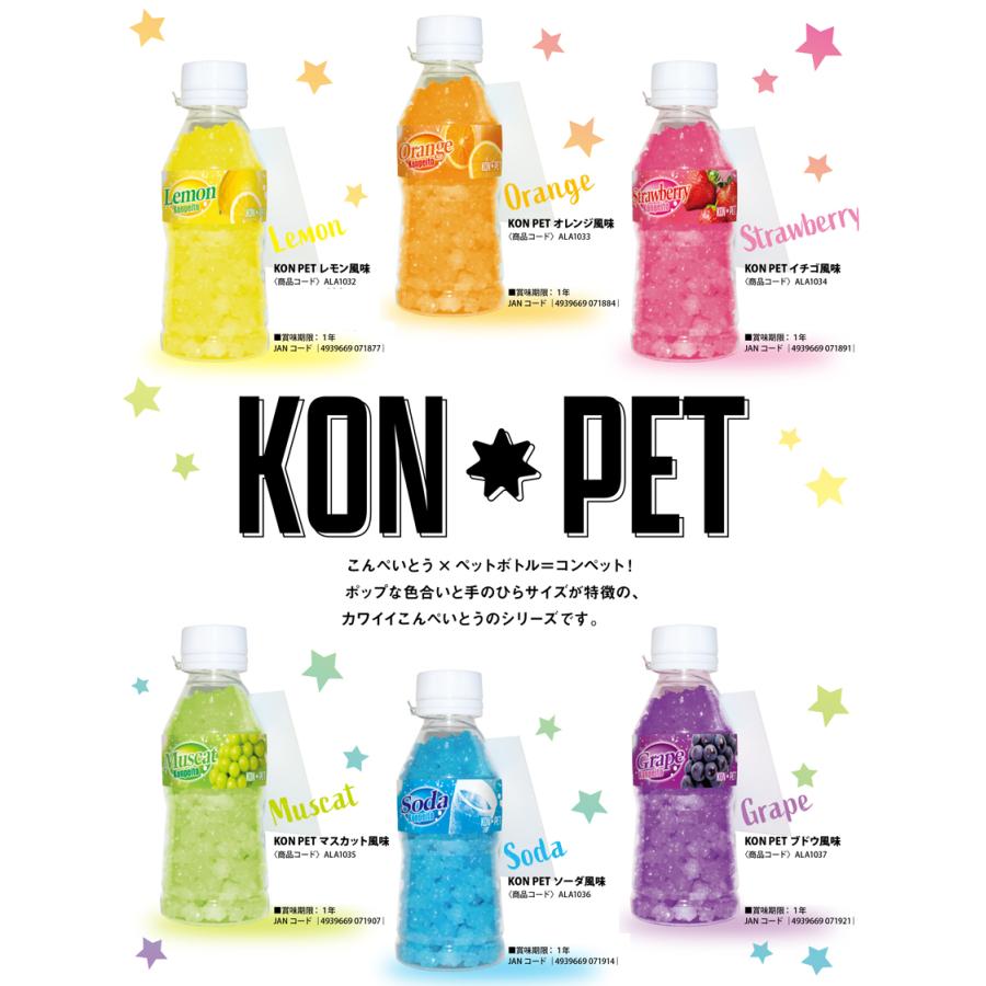 海外正規品 Kon Pet コンペット 金平糖 72個入 Rmala1032 Tokotoko Wholesale Japan 通販 Yahoo ショッピング 人気ショップが最安値挑戦 Ask Iwriteessays Com