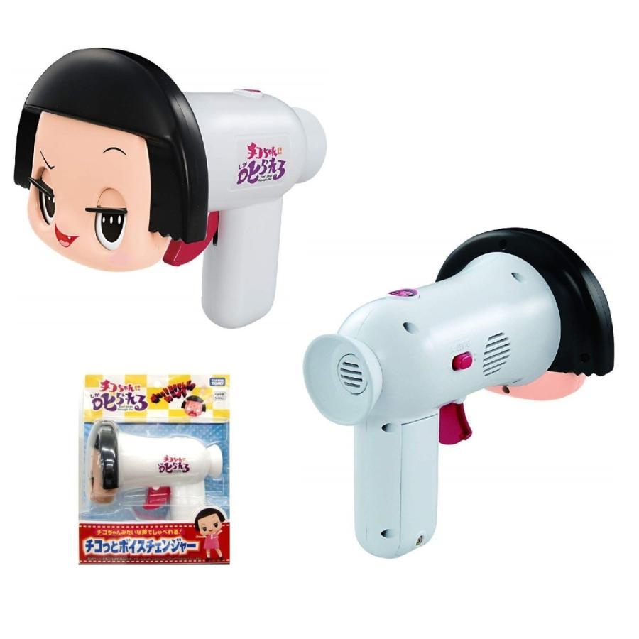 特価 チコちゃんに叱られる チコっとボイスチェンジャー 48個入 Sah Tokotoko Wholesale Japan 通販 Yahoo ショッピング