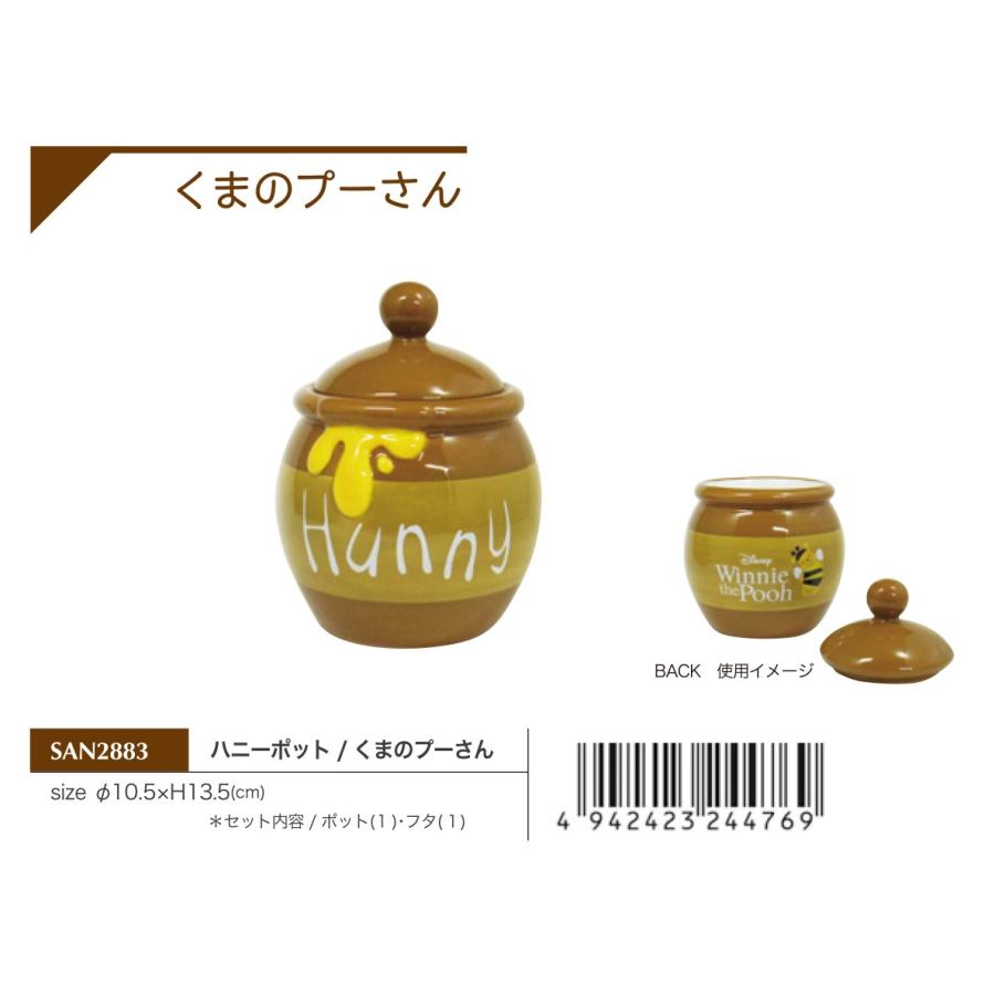 ハニーポット Honeypot Computing Japaneseclass Jp