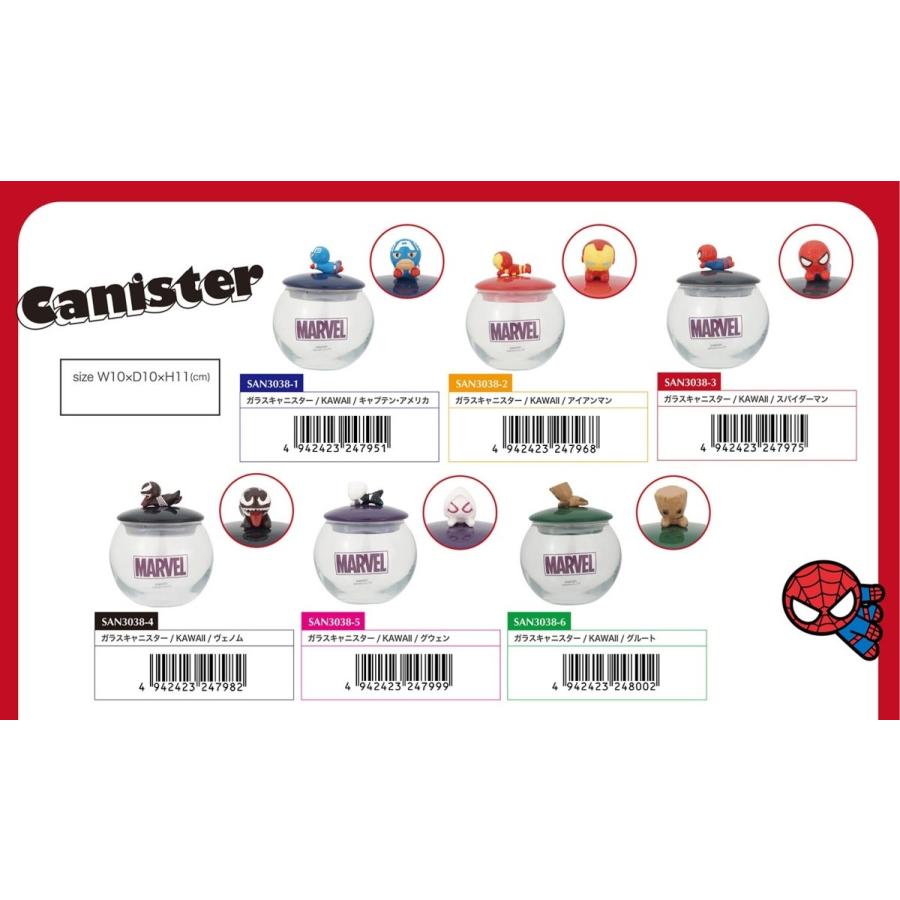 55 以上節約 マーベル ガラスキャニスター Kawaii 18個入 早割クーポン Technet 21 Org