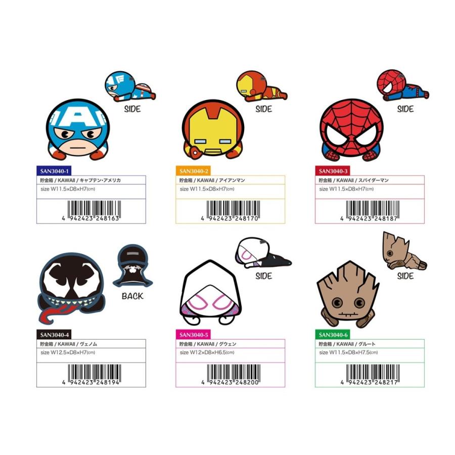 人気特価激安 マーベル 貯金箱 Kawaii 18個入 超目玉 Www Technet 21 Org