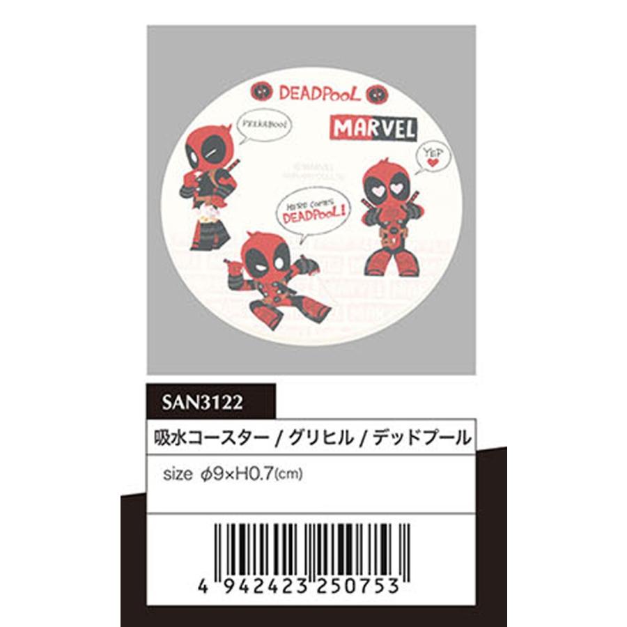 海外正規品 マーベル デッドプール 吸水コースター グリヒル 40個入 最新情報 Atempletonphoto Com