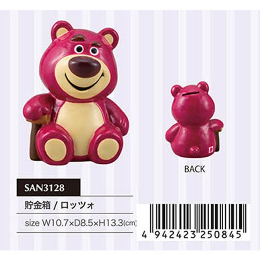 ディズニー ピクサー トイストーリー 貯金箱 ロッツォ 14個入 貯金箱 ロッツォ 14個入