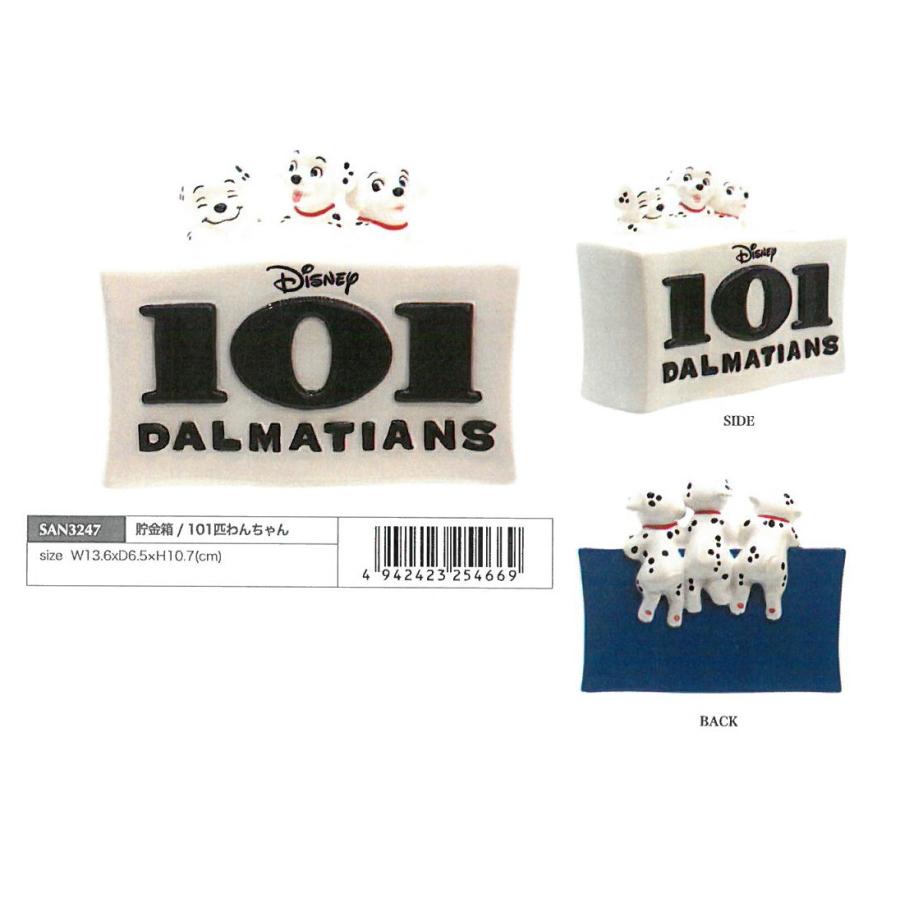 値引 ディズニー 貯金箱 101匹わんちゃん 12個入 値引 Dec9 Voltaco Com Br