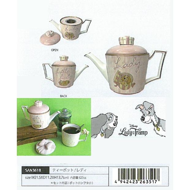 正規店仕入れの ディズニー ティーポット レディ 8個入 San3618 Tokotoko Wholesale Japan 通販 Yahoo ショッピング 時間指定不可 Www Lequotidien Mr
