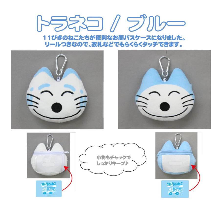 定期入れ」「猫グッズ」11ぴきのねこ リール付パスケース（16個入） :SEK535194:TOKOTOKO WHOLESALE JAPAN - 通販  - Yahoo!ショッピング