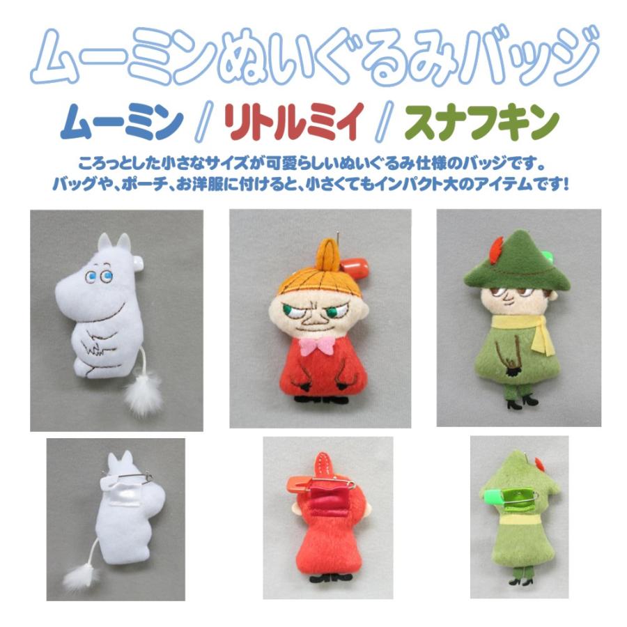 レア！入手困難非売品！ムーミンハウス 新品！-