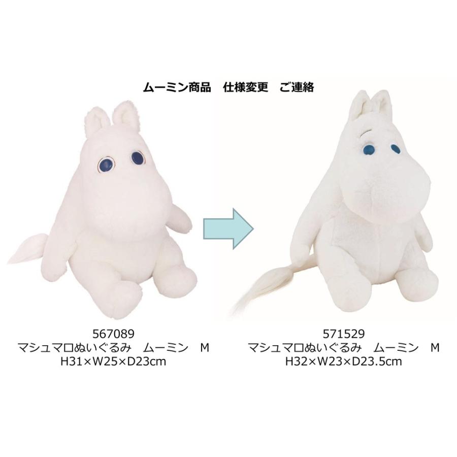 マシュマロぬいぐるみ ムーミンm 16個入 Sek Tokotoko Wholesale Japan 通販 Yahoo ショッピング