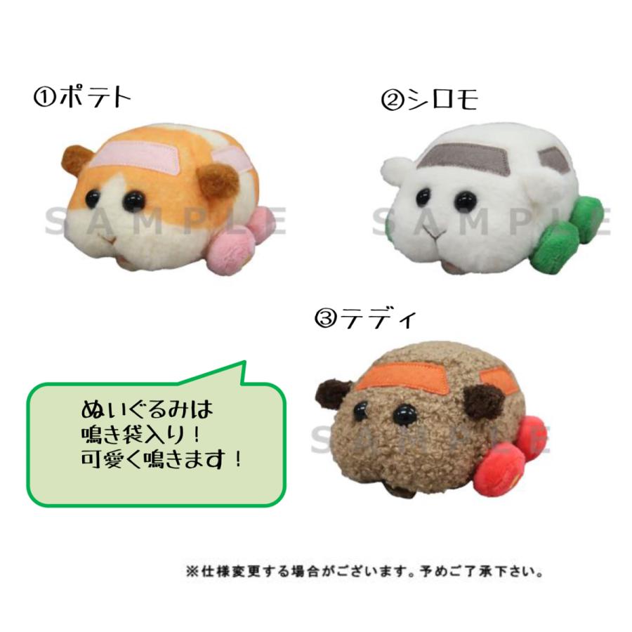 間に合わせ バルセロナ に慣れ モルカー ぬいぐるみ Shaplagrambd Com