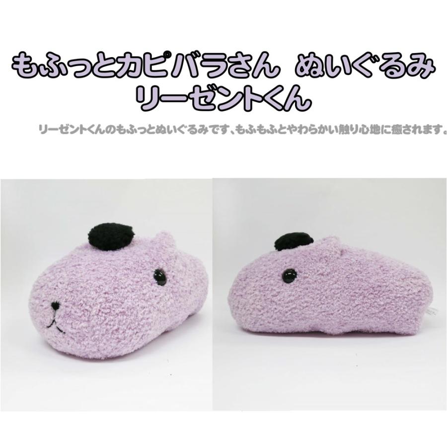 もふっとカピバラさんぬいぐるみ リーゼントくん 10個入 Sek Tokotoko Wholesale Japan 通販 Yahoo ショッピング