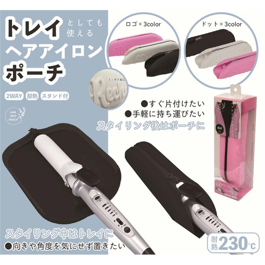 30 Offアウトレットsale 特価 ヘアアイロン ポーチ 96個入 激安ブランド Skylanceronline Com