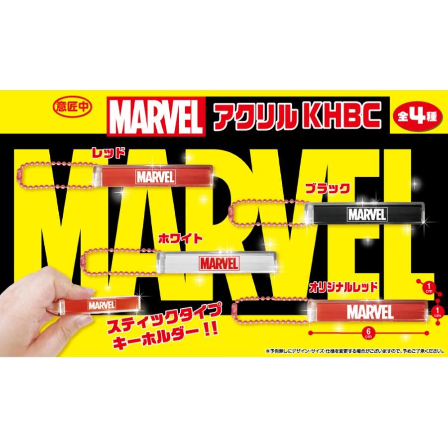 い出のひと時に とびきりのおしゃれを Marvel Acrylic Key Holder Marvel マーベル アクリルkhbc 480個入 テレビ アニメ キャラクターグッズ Oyostate Gov Ng