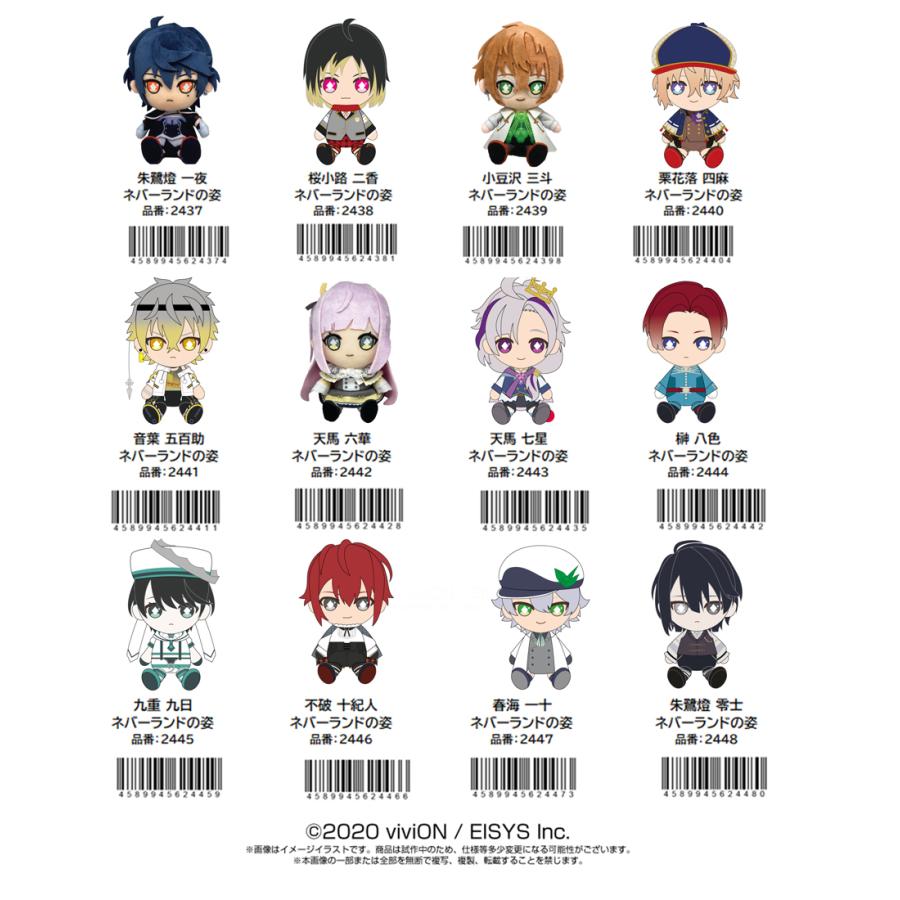 Clock Orquesta Over Orquesta Chibiぬいぐるみ 24個入 おもちゃ Sr Tokotoko Orquesta クロケスタ から 可愛いchibiぬいぐるみが登場 レジェンド級の豪華声優陣たちによる Sns連動型キャラクターソングプロジェクトのキャラクタ Sr