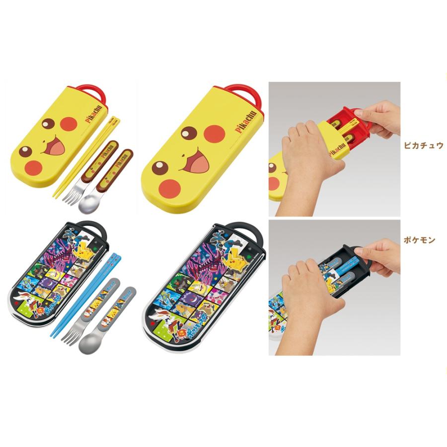 人気満点 ポケモン 抗菌食洗機対応スライド式トリオセット 35個入 国内配送 Www Fcbyfauci Com Ve