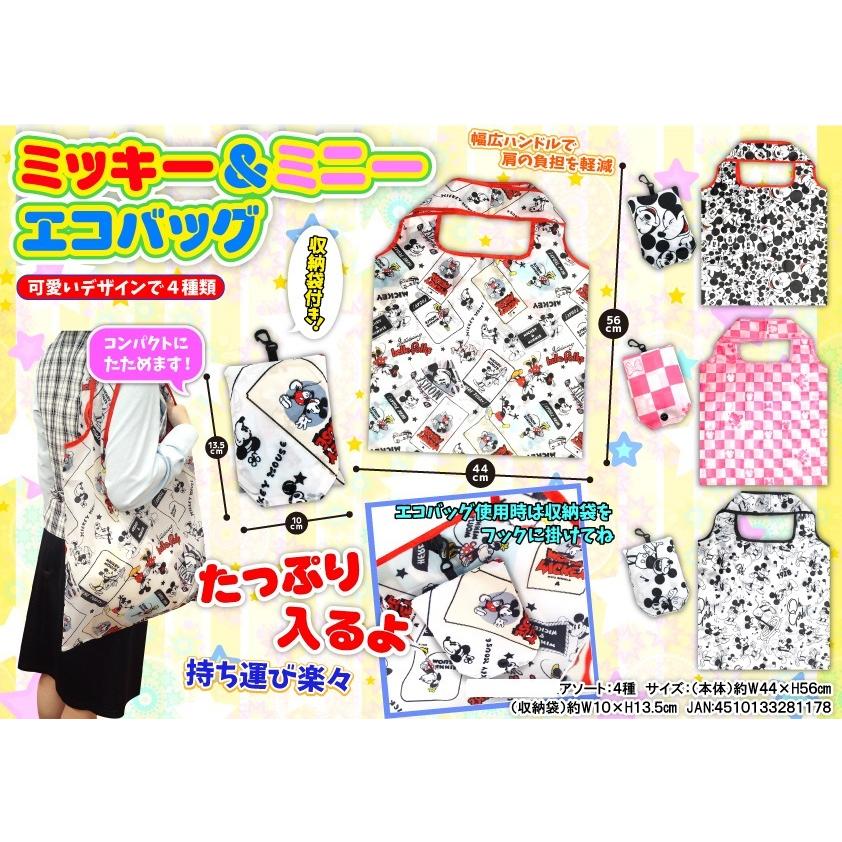 新しい季節 Mickey ディズニー ミッキー ミニーエコバッグ 1個入 Bag Eco Minnie バッグ