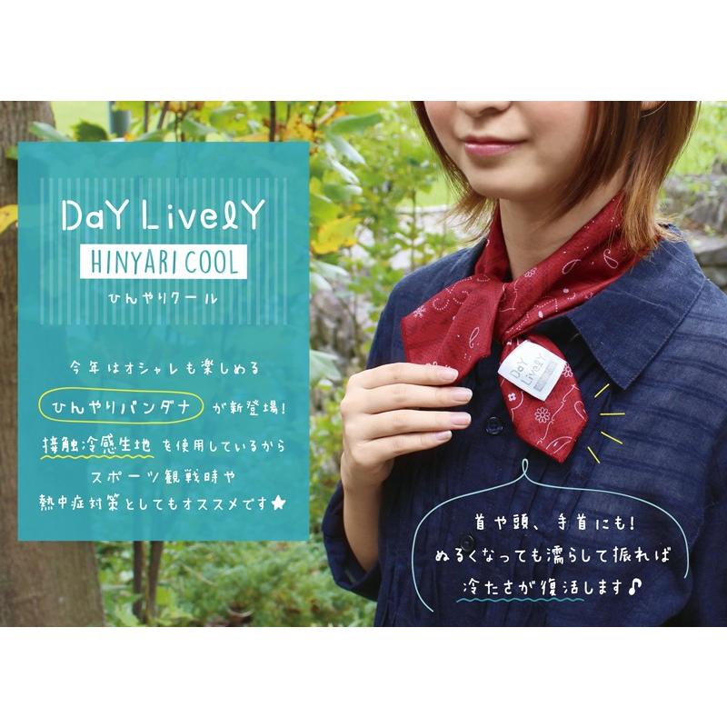 ★動作確認済み DaY LIvelY ひんやりバンダナ（30個入） 【T1640772522】(10230円)