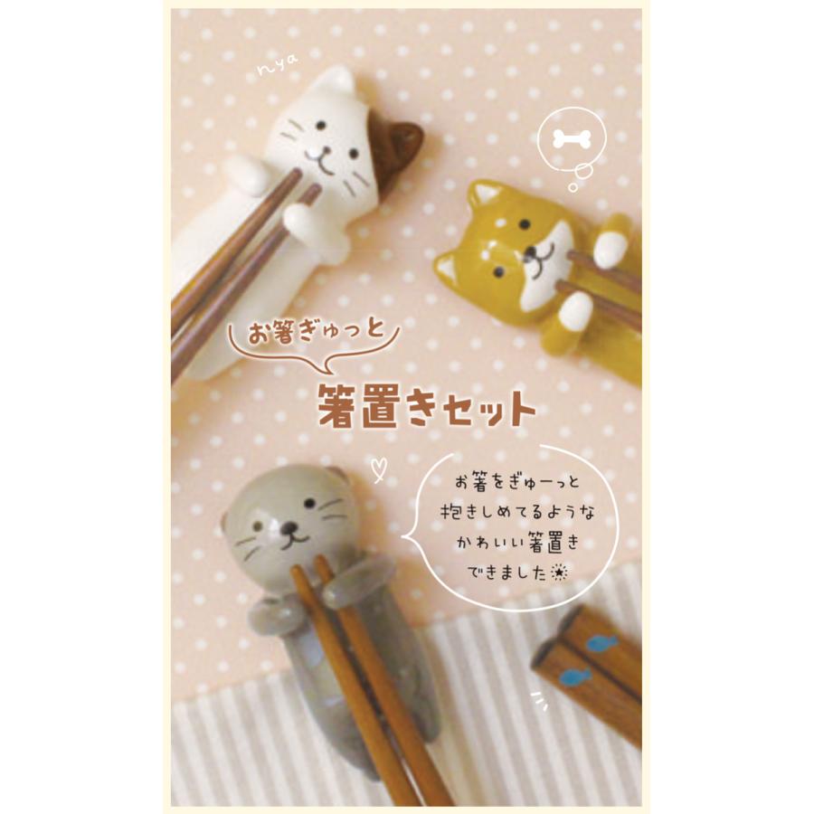 動物グッズ お箸ぎゅっと箸置きセット 36個入 Tcmg Tokotoko Wholesale Japan 通販 Yahoo ショッピング