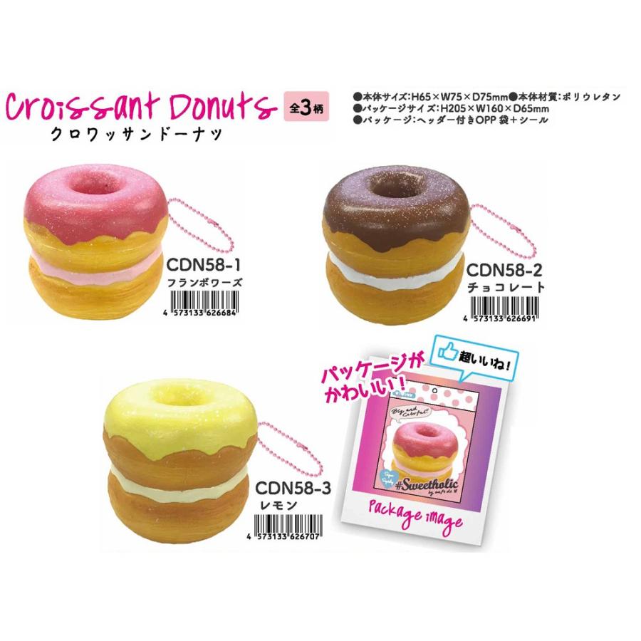 楽天市場 Nic Squishy スクイーズ Cafeden クロワッサンドーナツ 30個入 Tcpcdn58 1 Tokotoko Wholesale Japan 通販 Yahoo ショッピング 50 Off Www Ladislexia Net