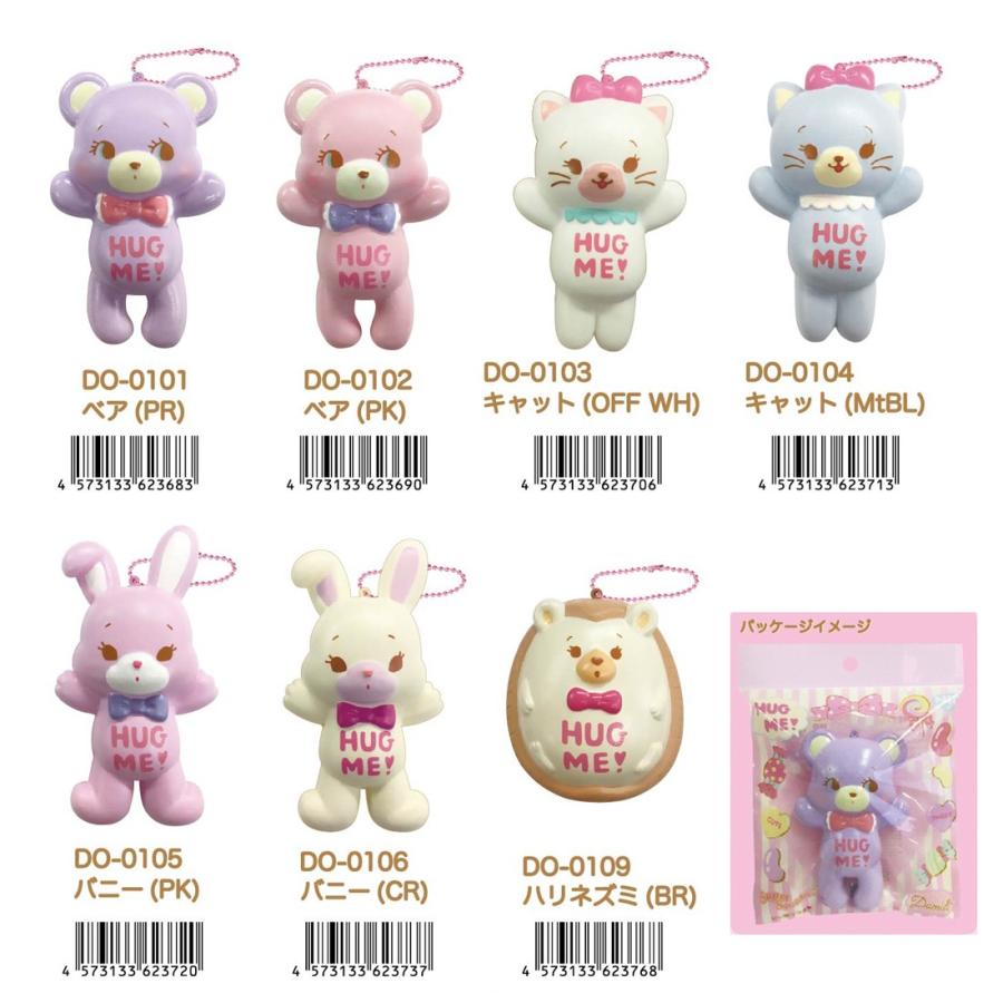 Nic Squishy スクイーズ ドミール ハグミー ぷにぷにマスコット 16個入 Tcpdo 0101 Tokotoko Wholesale Japan 通販 Yahoo ショッピング