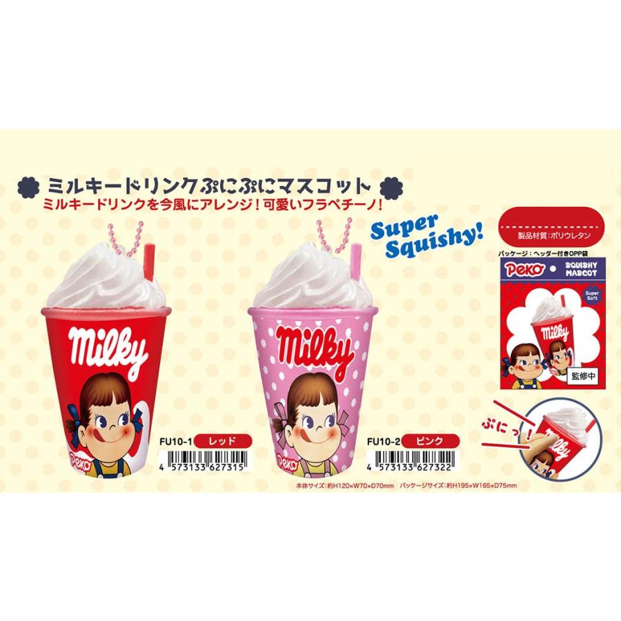 Nic Squishy スクイーズ 不二家 ミルキードリンク プニプニマスコット 18個入 Tcpfu10 1 Tokotoko Wholesale Japan 通販 Yahoo ショッピング
