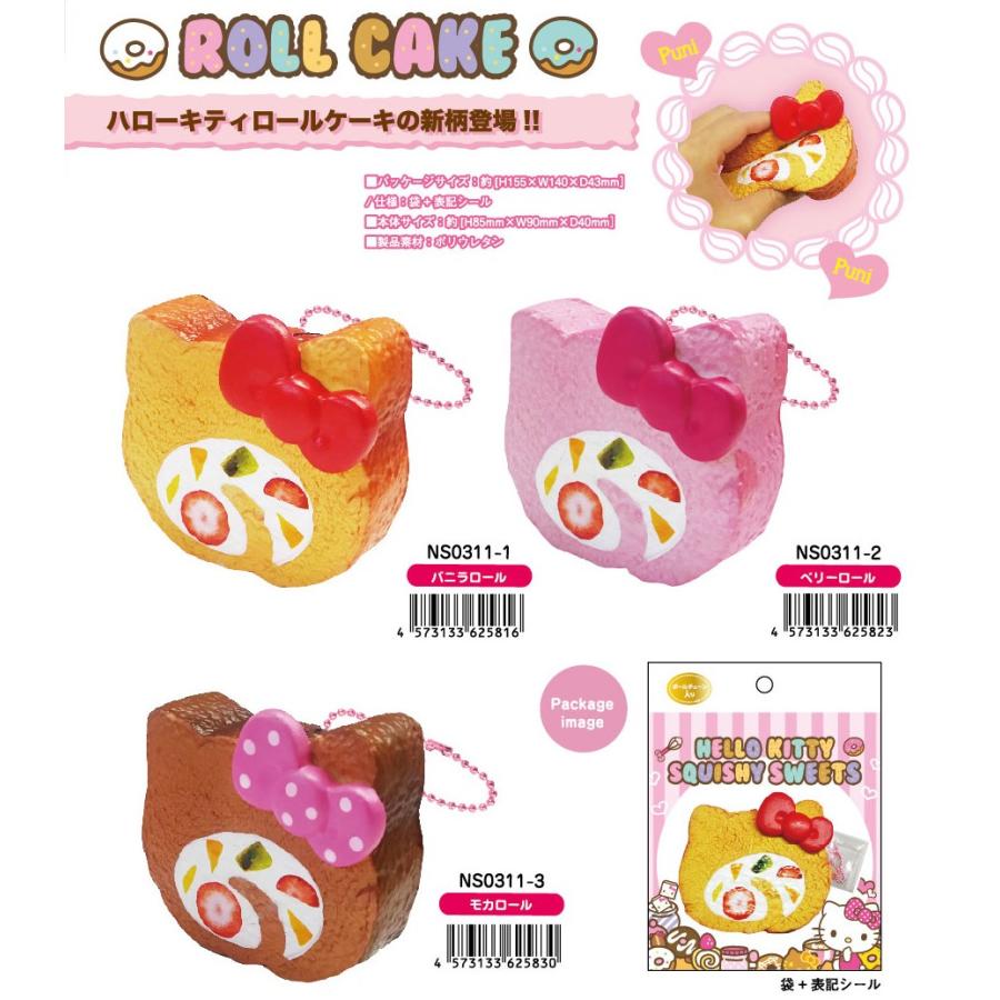 Nic Squishy スクイーズ ハローキティロールケーキ 24個入 Tcpns0311 1 Tokotoko Wholesale Japan 通販 Yahoo ショッピング