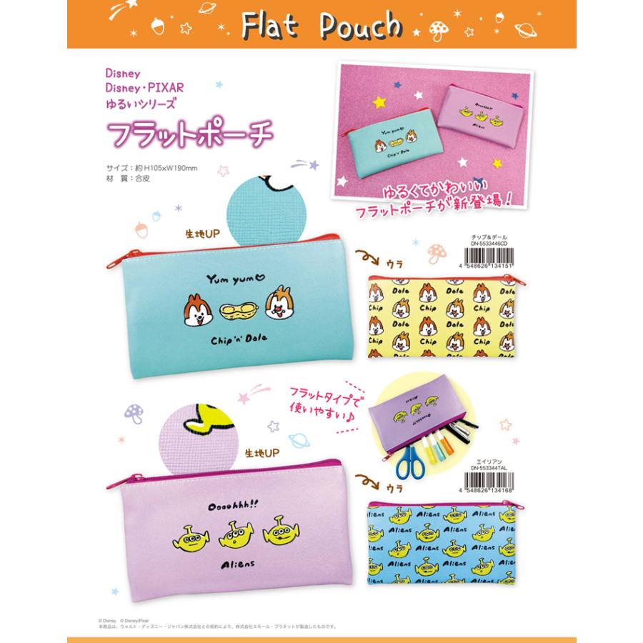 交換無料 ディズニー ピクサー ゆるいシリーズ フラットポーチ 72個入 Tfdn cd Tokotoko Wholesale Japan 通販 Yahoo ショッピング コンビニ受取対応商品 Feltfetish Com