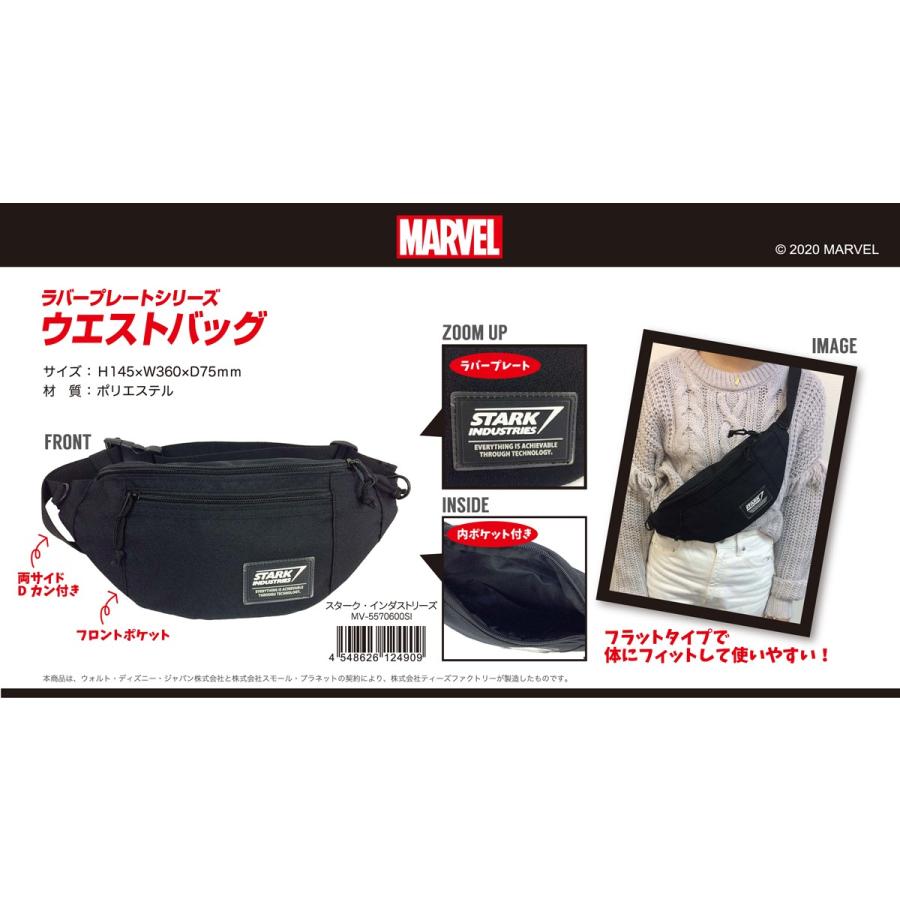 ディズニー マーベル ウエストバッグ ラバープレートシリーズ スターク インダストリーズ 22個入 Www Arilab Com Tr Index Php