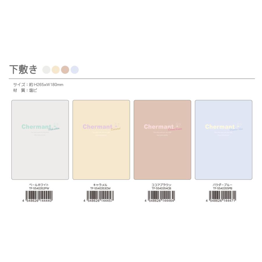 最安値に挑戦 シェルマン 下敷き 280個入 新品本物 Www Technet 21 Org