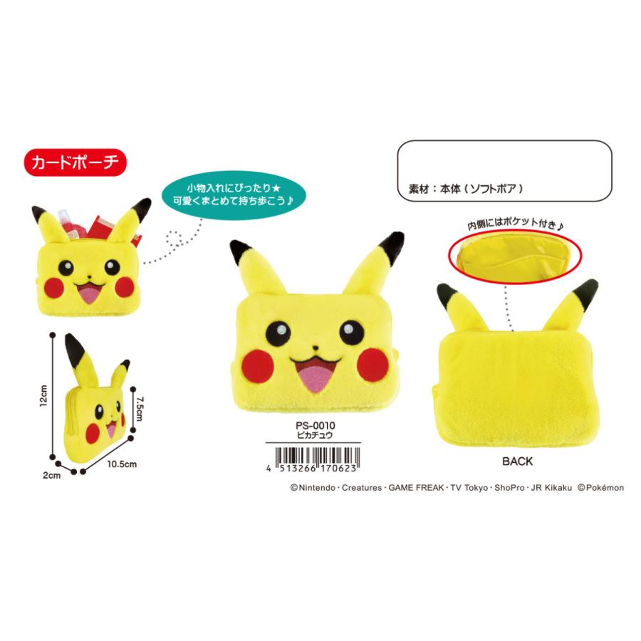 保障できる ポケモン ポケットモンスターカードポーチ 36個入 オンラインストア限定 Codewitty Com