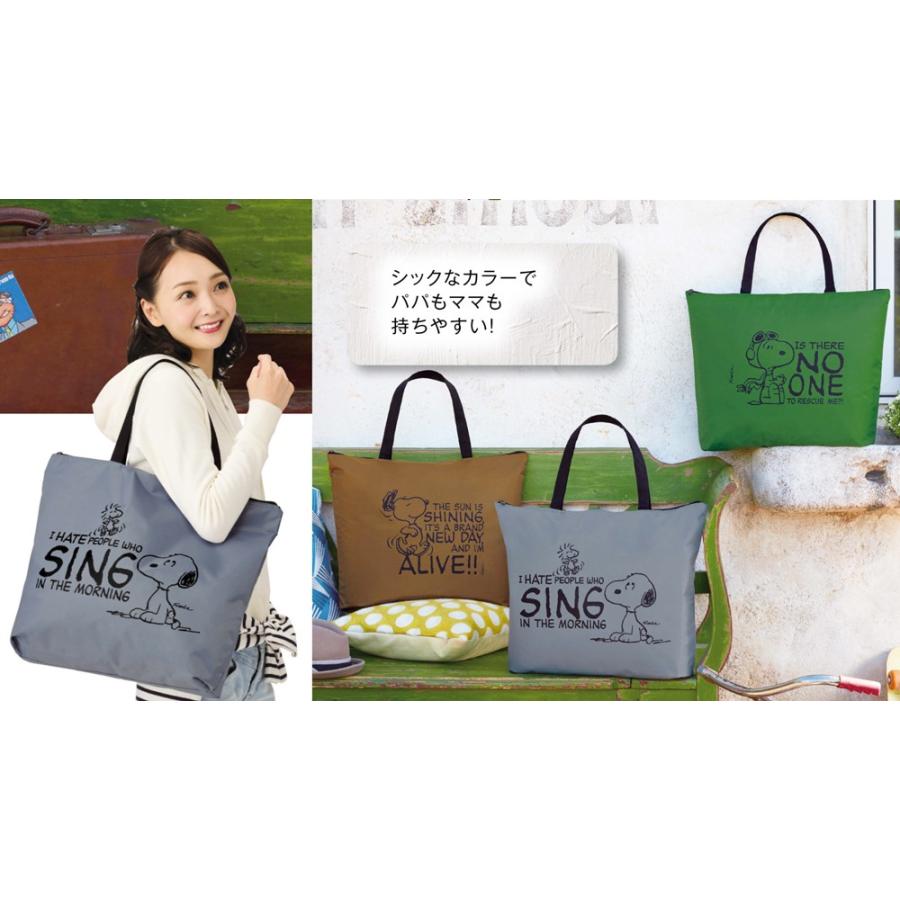 スヌーピー ファミリーキャラクター ビックシティートートバッグ 60個入 Ut Tokotoko Wholesale Japan 通販 Yahoo ショッピング