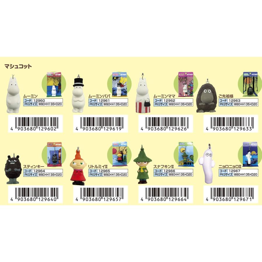 ムーミン マシュコット 96個入 キーホルダー テレビ アニメ キャラクターグッズ Wm Tokotoko Wholesale マシュマロタッチのふわふわマスコットがついたストラップです Wm ムーミン マシュコット 96個入 Japan
