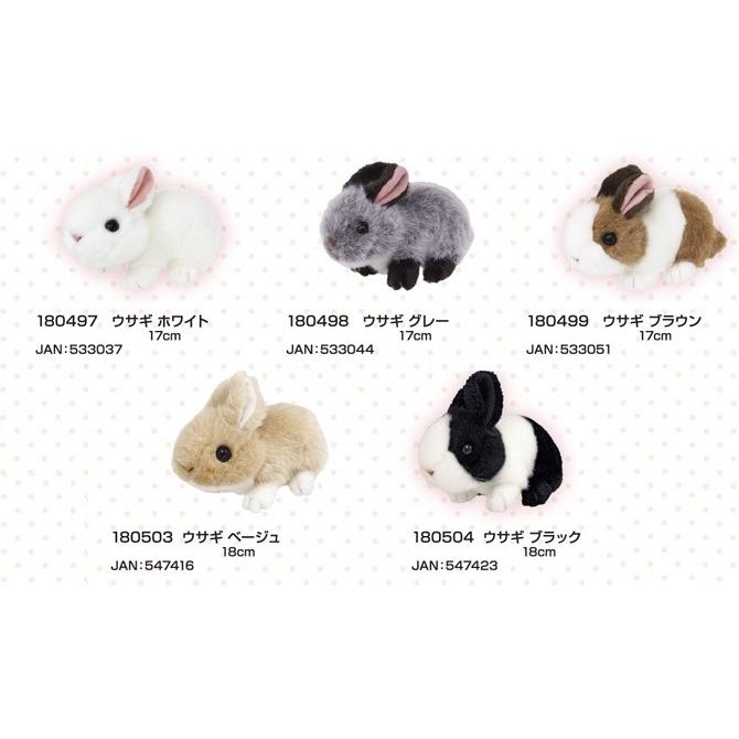 「動物グッズ」りくのなかまたち　ぬいぐるみ　ウサギ（20個入）