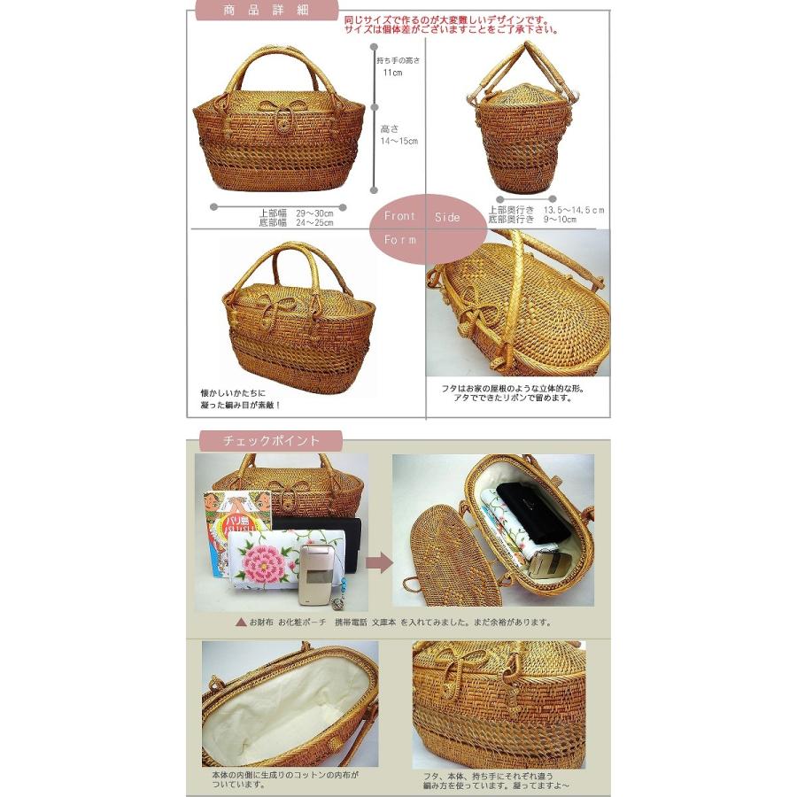 アタバッグ*032 レトロバスケット : トコアタ バリ - 通販 - Yahoo