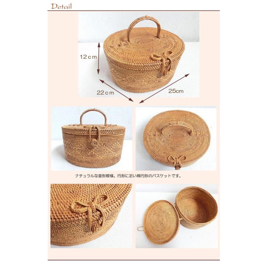 アタ製 菱形模様バスケット/楕円形【25cm×22cm×高さ12cm