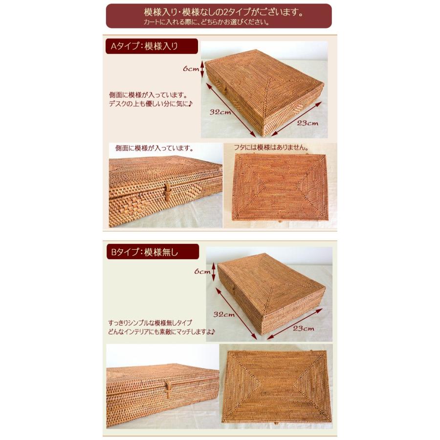 アタかご製 浅型ボックス/A4サイズ【幅32cm】☆書類ケース・収納ケース