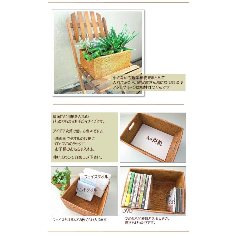 アタかご製 収納ラック/A4サイズ【32cm×23cm×高さ15cm