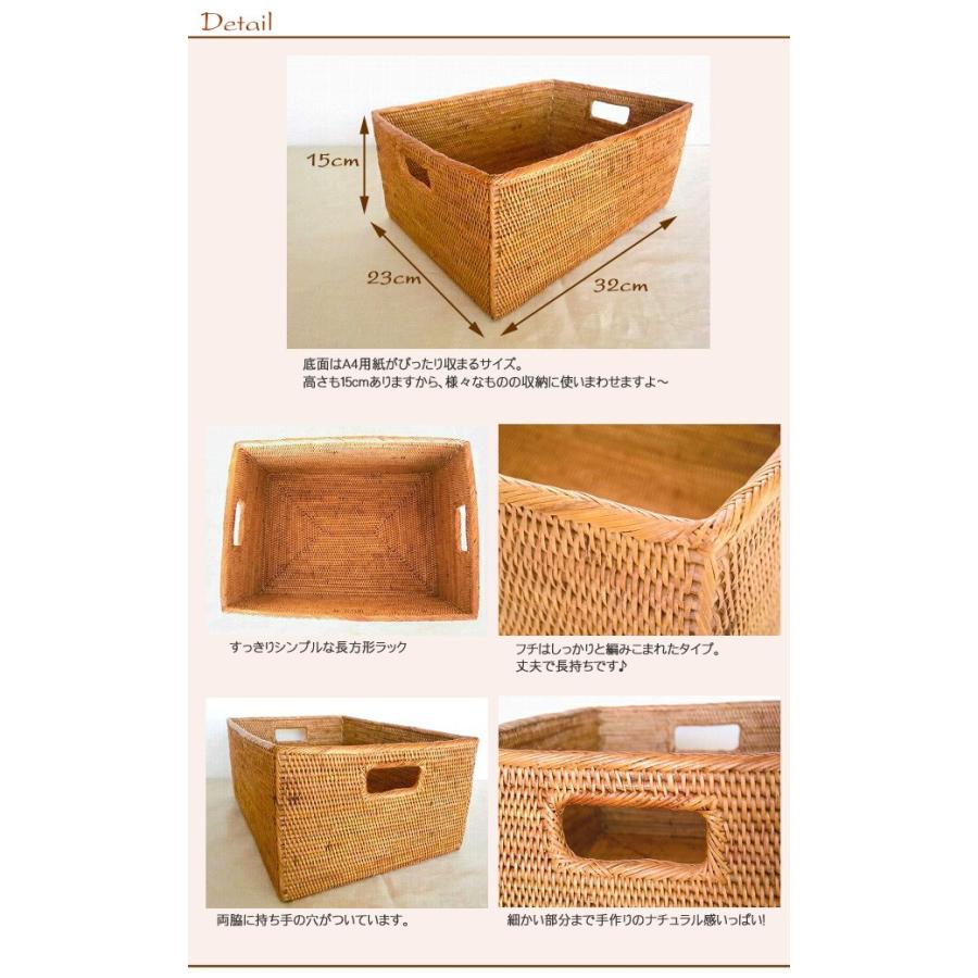 アタかご製 収納ラック/A4サイズ【32cm×23cm×高さ15cm