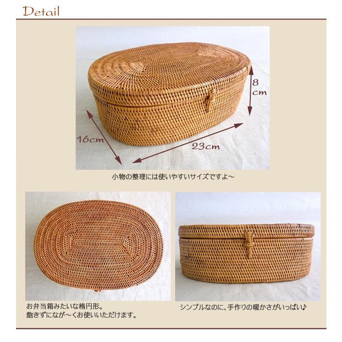 アタかご製 シンプル楕円ボックス【幅23cm】 : トコアタ バリ - 通販